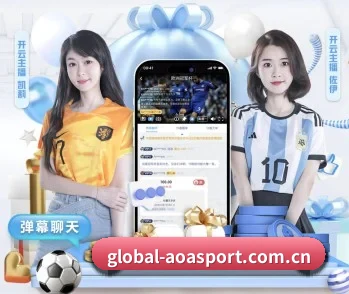 足球篮球电竞赛程一站查看（AOASPORTS）